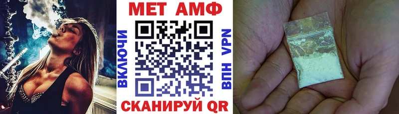 Амфетамин Розовый Купить Унеча