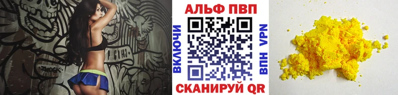 А ПВП СК  Купить закладки  Унеча 