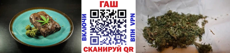 Купить где  Унеча  Еда ТГК конопля 