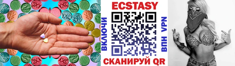 Экстази бентли Унеча