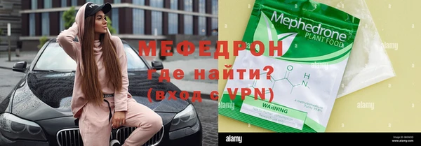 MDMA Premium VHQ Гусиноозёрск