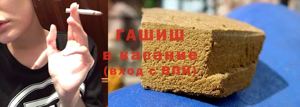 МДМА Горнозаводск