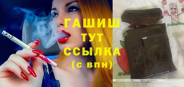 ГАЛЛЮЦИНОГЕННЫЕ ГРИБЫ Гусев