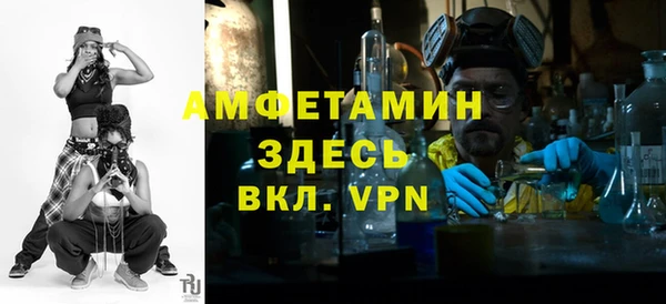 МДМА Горнозаводск