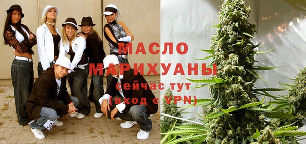 MESCALINE Горно-Алтайск