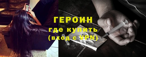 МДМА Горнозаводск