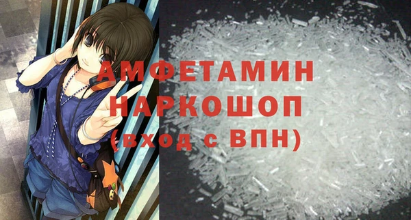 МДМА Горнозаводск