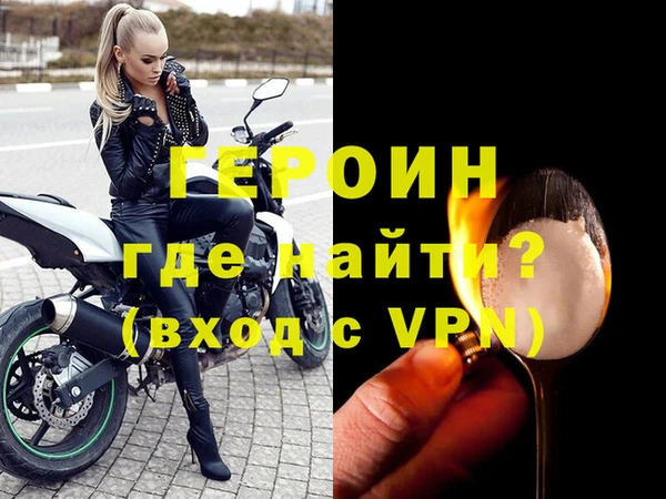 MDMA Premium VHQ Гусиноозёрск