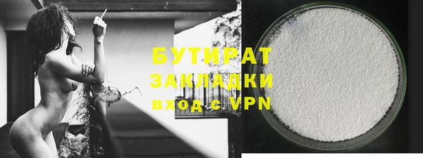 МДМА Горнозаводск
