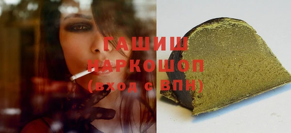 mix Горняк
