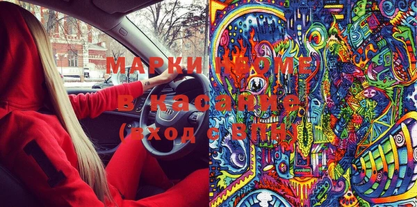 mix Горняк