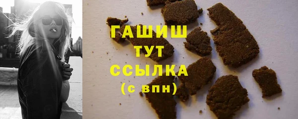 MESCALINE Горно-Алтайск