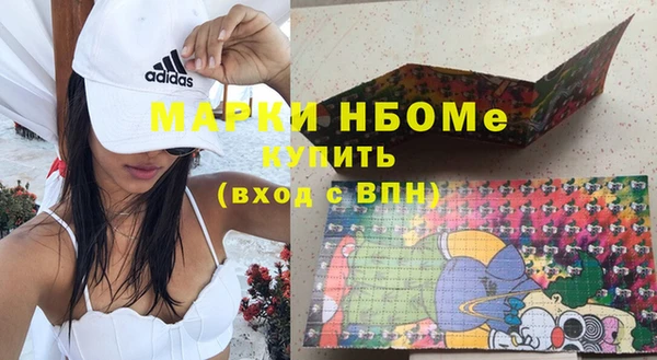 MDMA Premium VHQ Гусиноозёрск