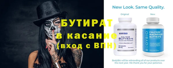 МДМА Горнозаводск