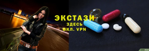 MESCALINE Горно-Алтайск