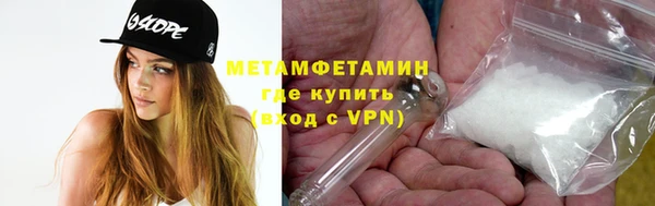 MESCALINE Горно-Алтайск