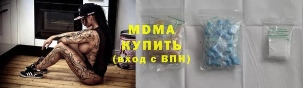 MESCALINE Горно-Алтайск