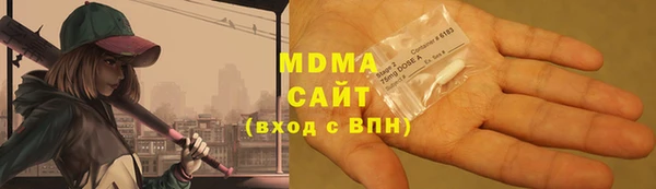 MDMA Premium VHQ Гусиноозёрск