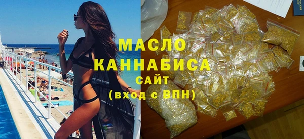 МДМА Горнозаводск