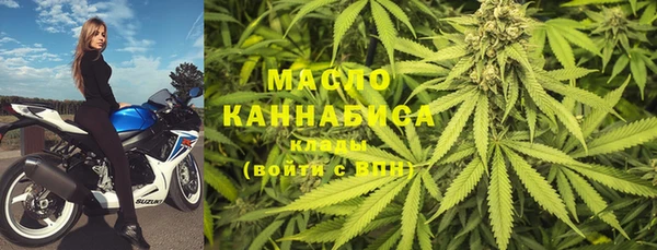 МДМА Горнозаводск