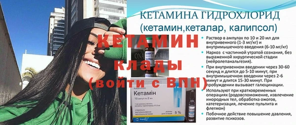 MESCALINE Горно-Алтайск