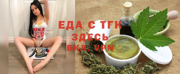 MESCALINE Горно-Алтайск