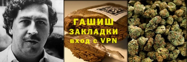 МДМА Горнозаводск