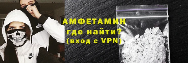 МДМА Горнозаводск