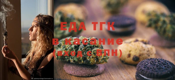 MESCALINE Горно-Алтайск