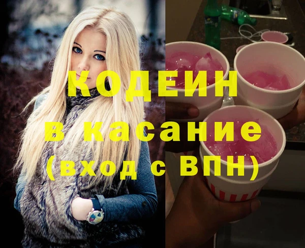 МДМА Горнозаводск