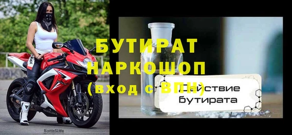 MESCALINE Горно-Алтайск