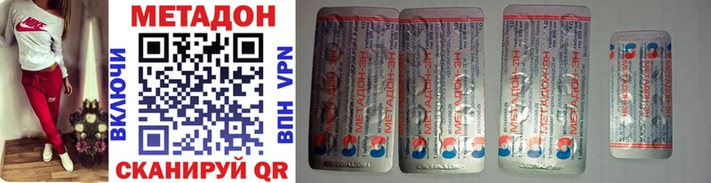 МЕТАДОН белоснежный  Купить закладки  Унеча 