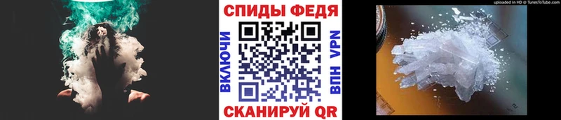 Метамфетамин кристалл  Купить где  Унеча 