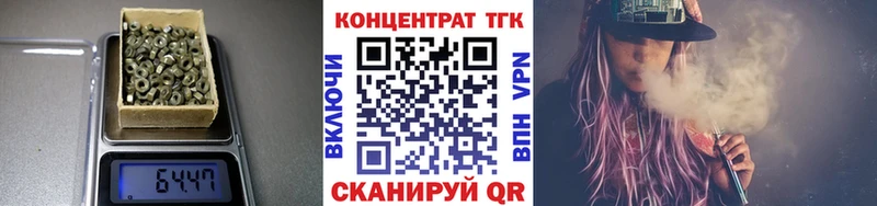 Купить где  Унеча  Дистиллят ТГК гашишное масло 